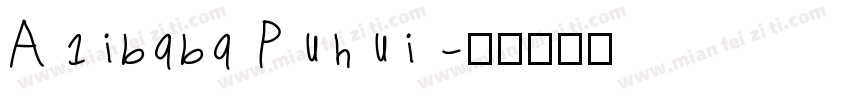 A1ibaba Puhui字体转换